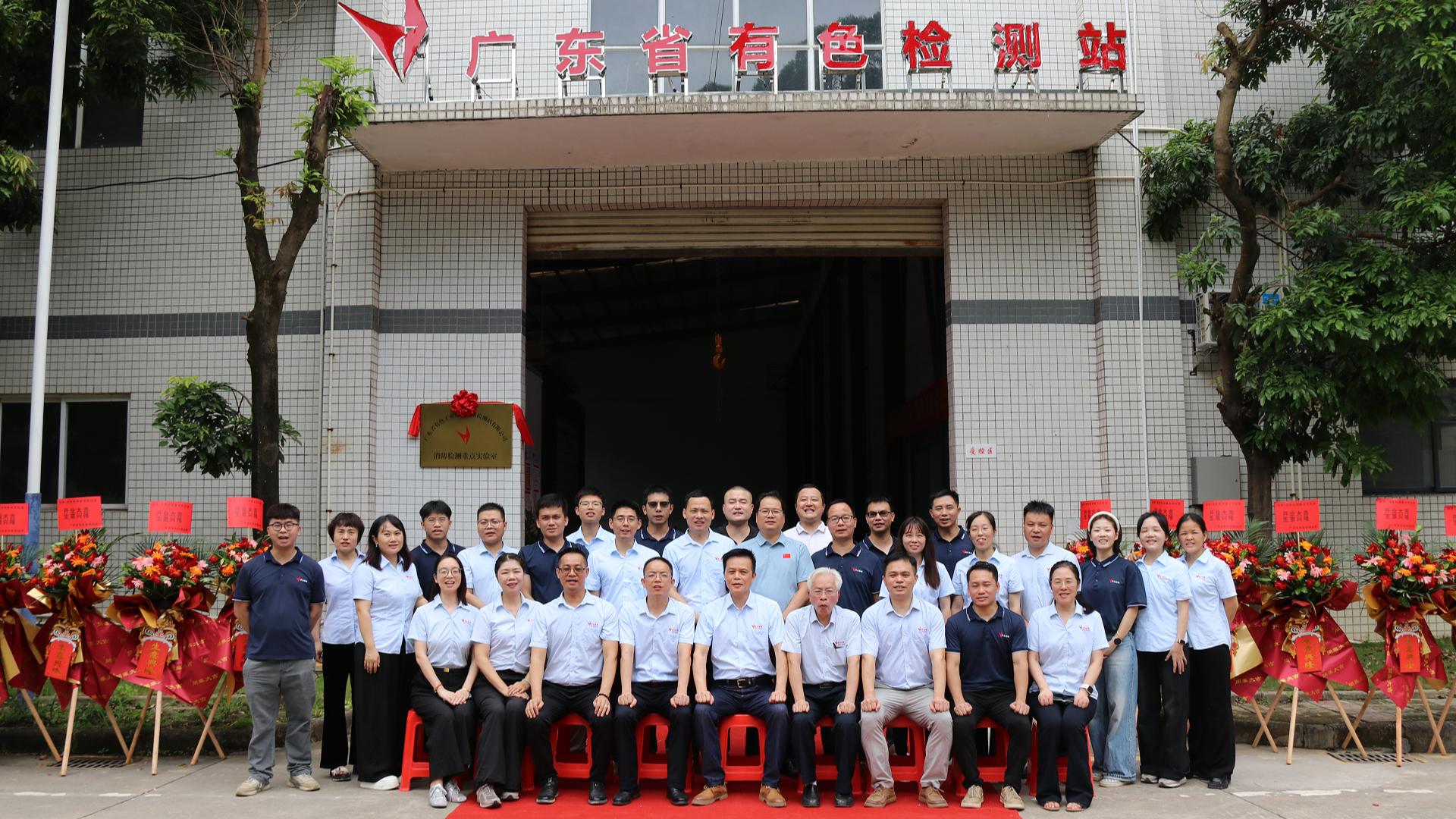 2024年年终总结暨表彰大会