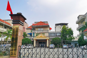 惠州有昇子公司