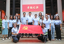 学党史 树家风 正党风|广东省有色检测站党支部参观“幸福之源”党风家风展