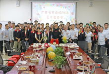 广东省有色检测站2021年度员工生日会完美收官