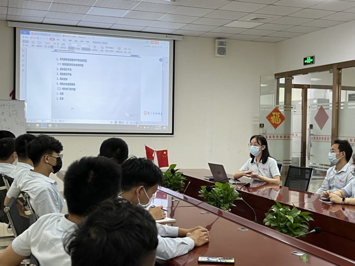 提高风险意识,严守行业底线--长沙“4.29”事故敲响警钟 我司开展自查自改会议