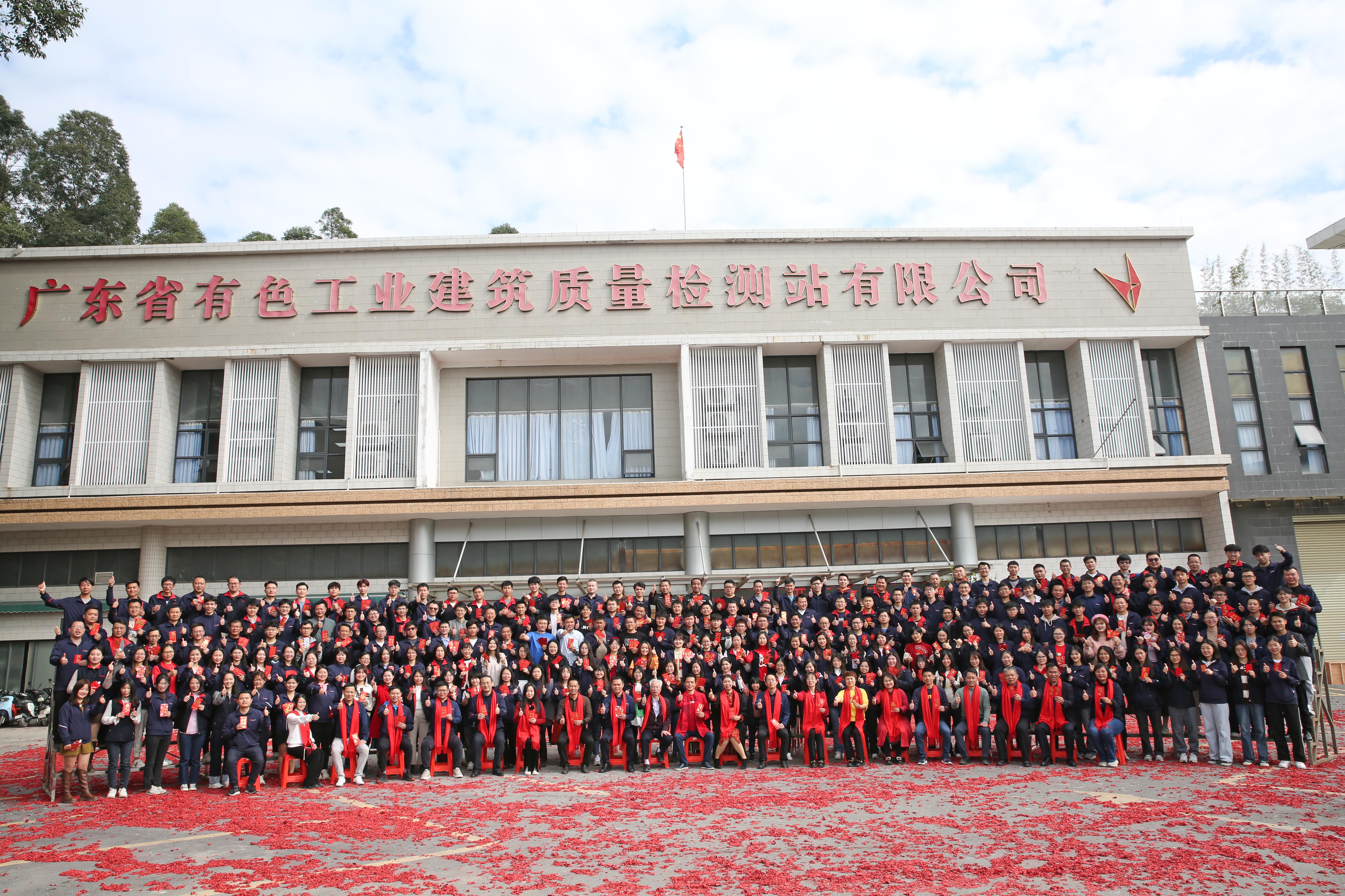 新岁启封，踔厉奋发新征程 | 2023年开工大吉