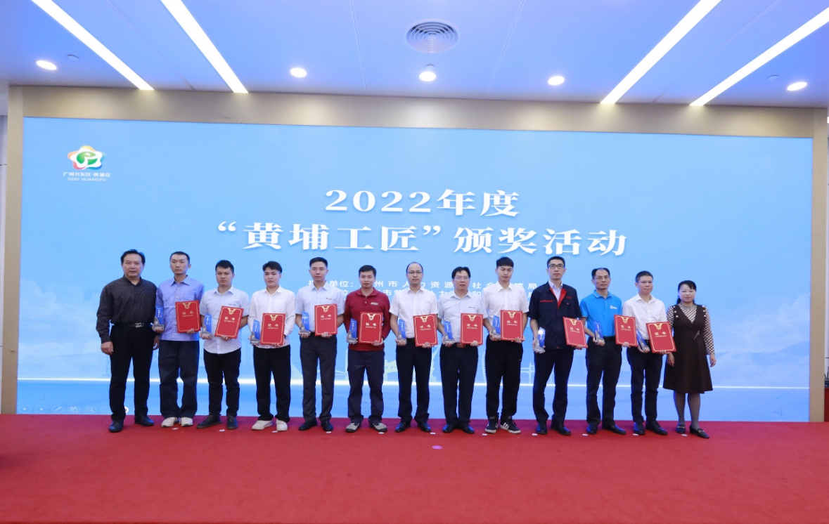 我司沈钊荣同志荣膺工程检测行业首位“黄埔工匠”称号