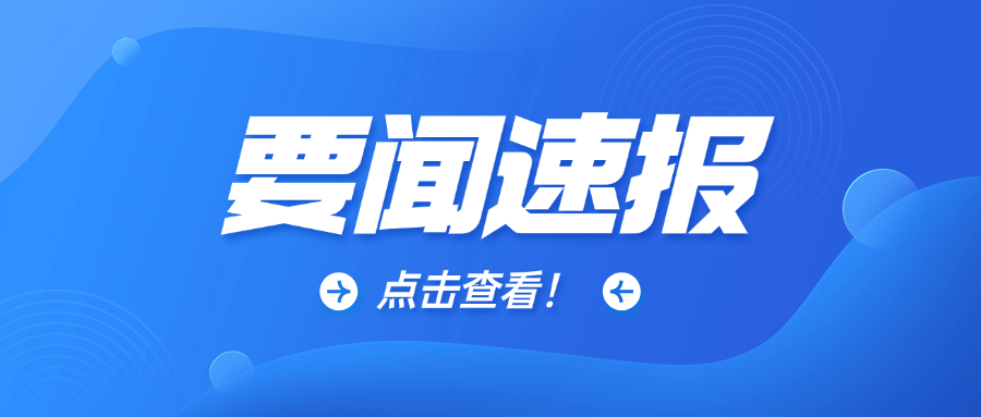广东省建筑数字化与智慧检测工程技术研究中心2025发展咨询会成功召开！