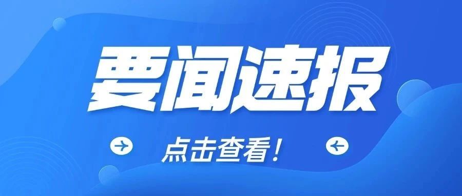 热烈祝贺我司“机器人+金属材料拉伸智慧检测”项目成功入选广东省“机器人+”典型应用场景案例名单!