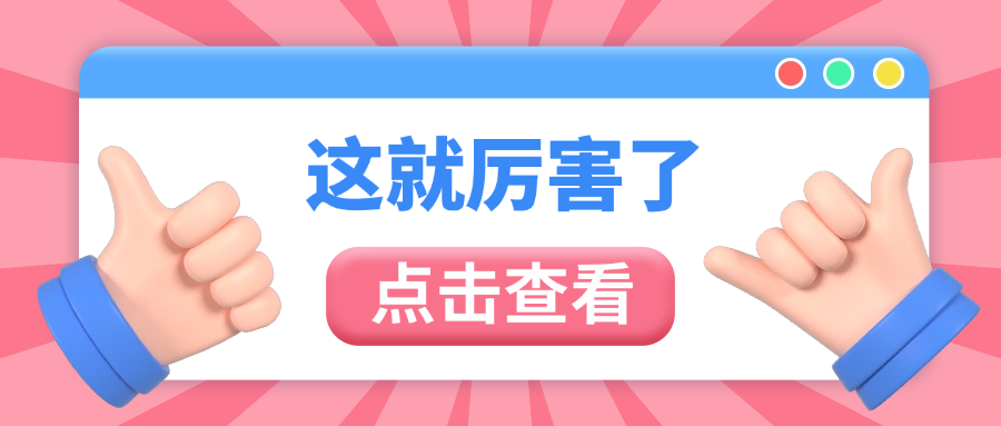 喜讯!广东省有色检测站连续九年获评 “ 省级 ” 守合同重信用企业!