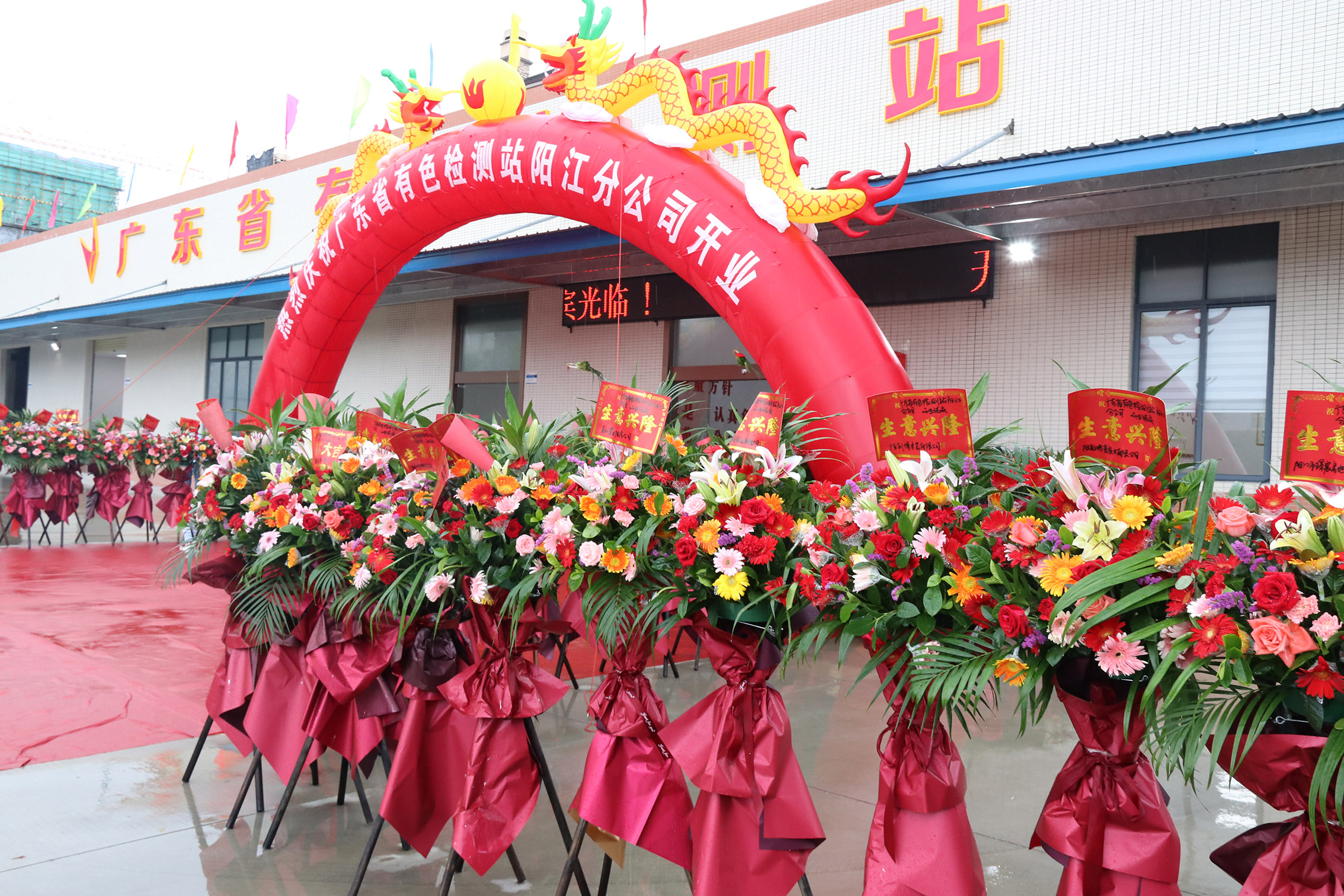 阳江分公司2.jpg 阳江分公司2.jpg