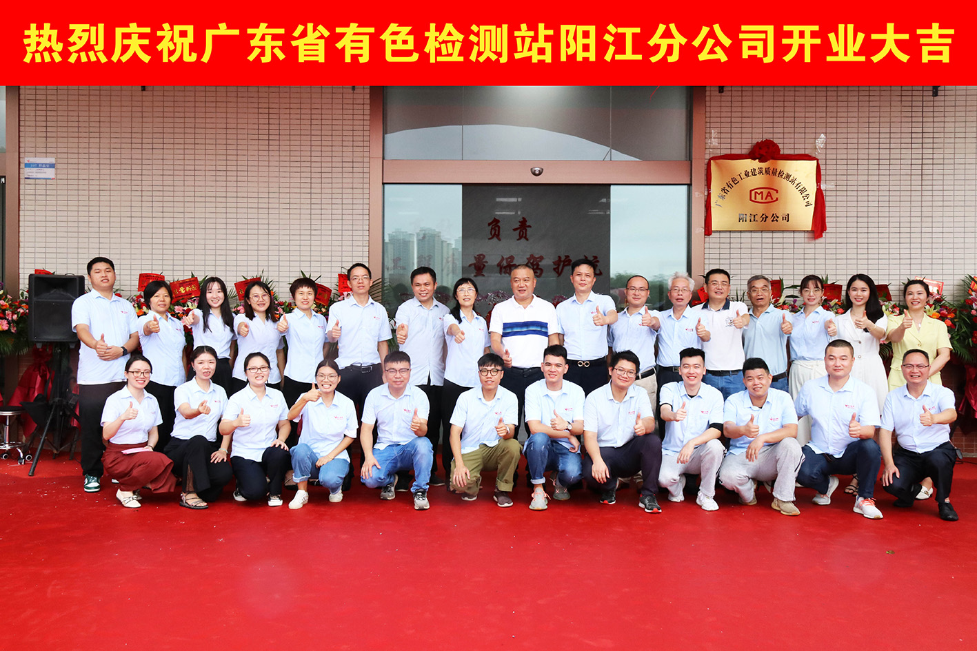 阳江分公司6.jpg 阳江分公司6.jpg