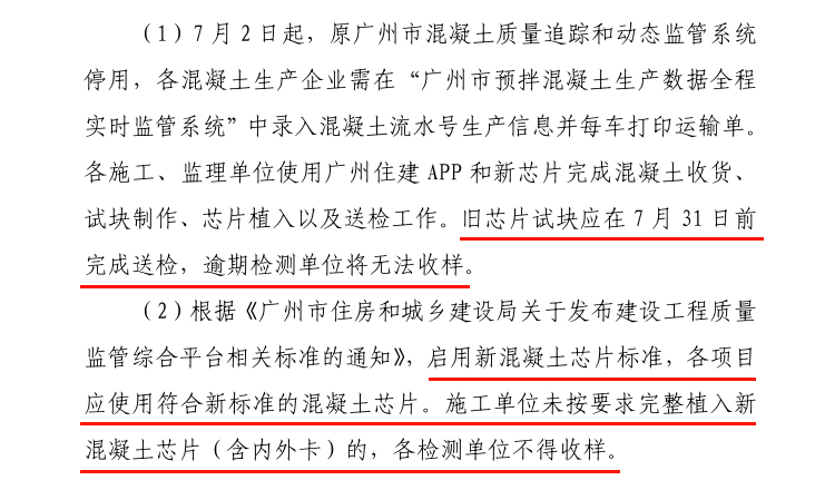 企业微信截图_16569299109299.jpg 企业微信截图_16569299109299.jpg