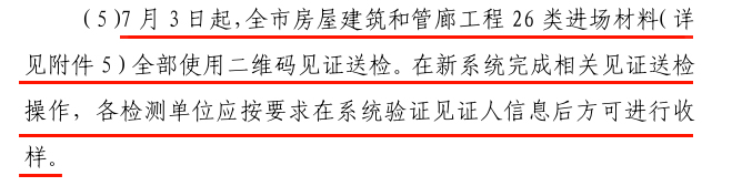 企业微信截图_16569299528211.jpg 企业微信截图_16569299528211.jpg