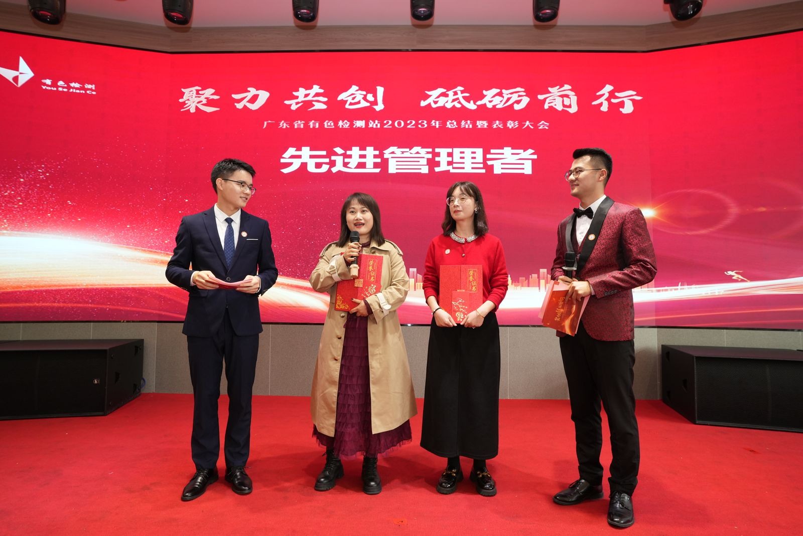 采访环节2.png 采访环节2.png