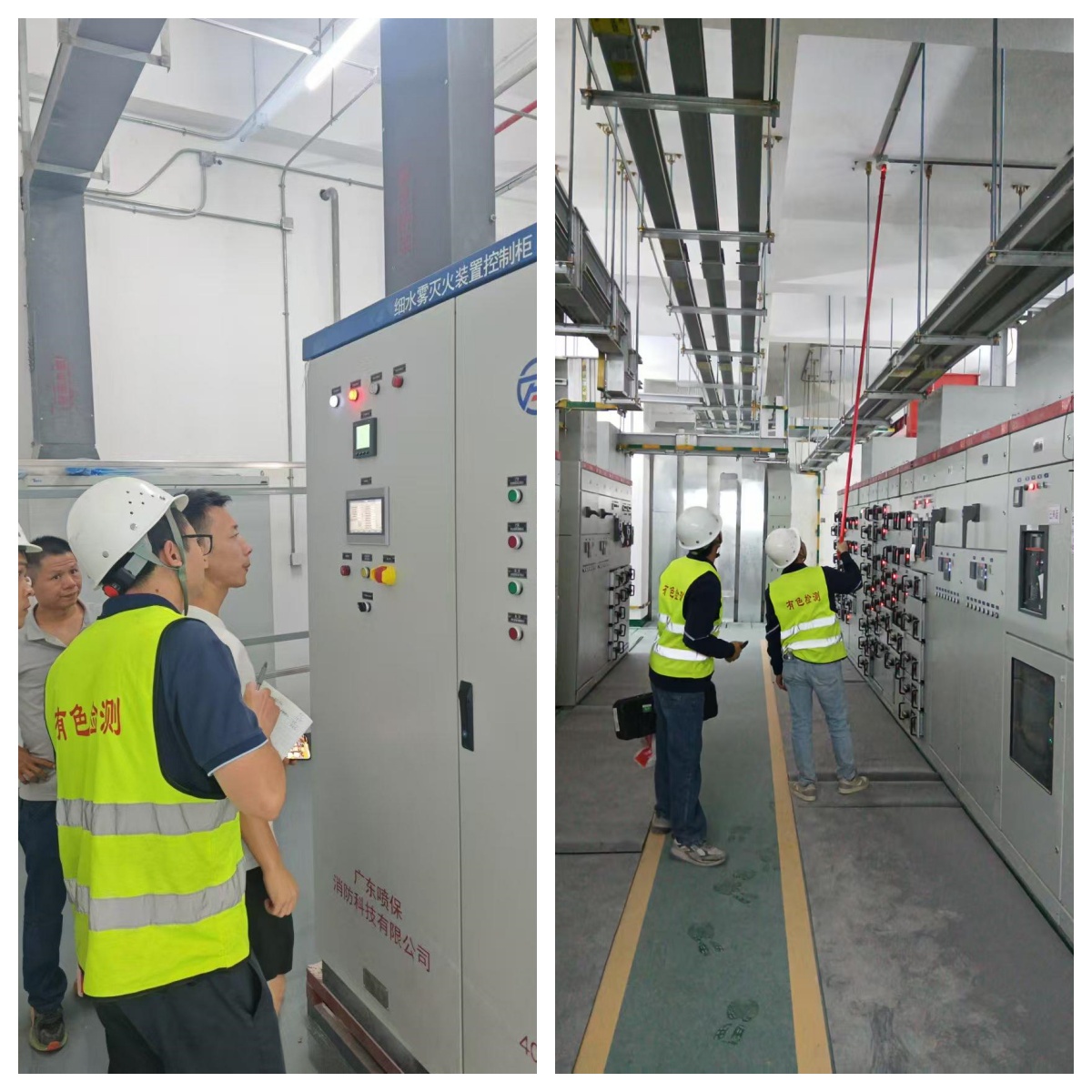 消防设施系统检测_副本.jpg 消防设施系统检测_副本.jpg