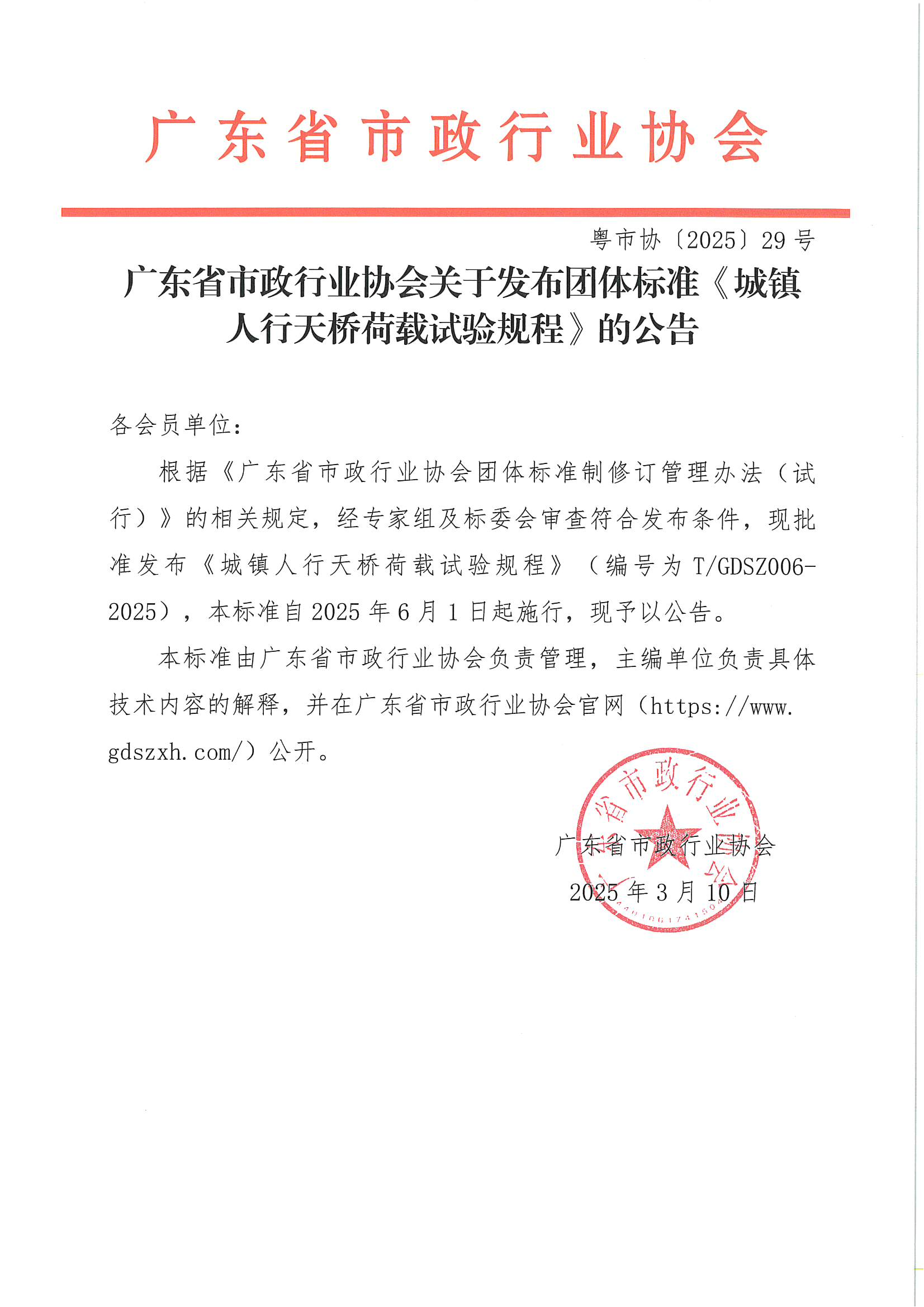 PDF合并_00.png PDF合并_00.png