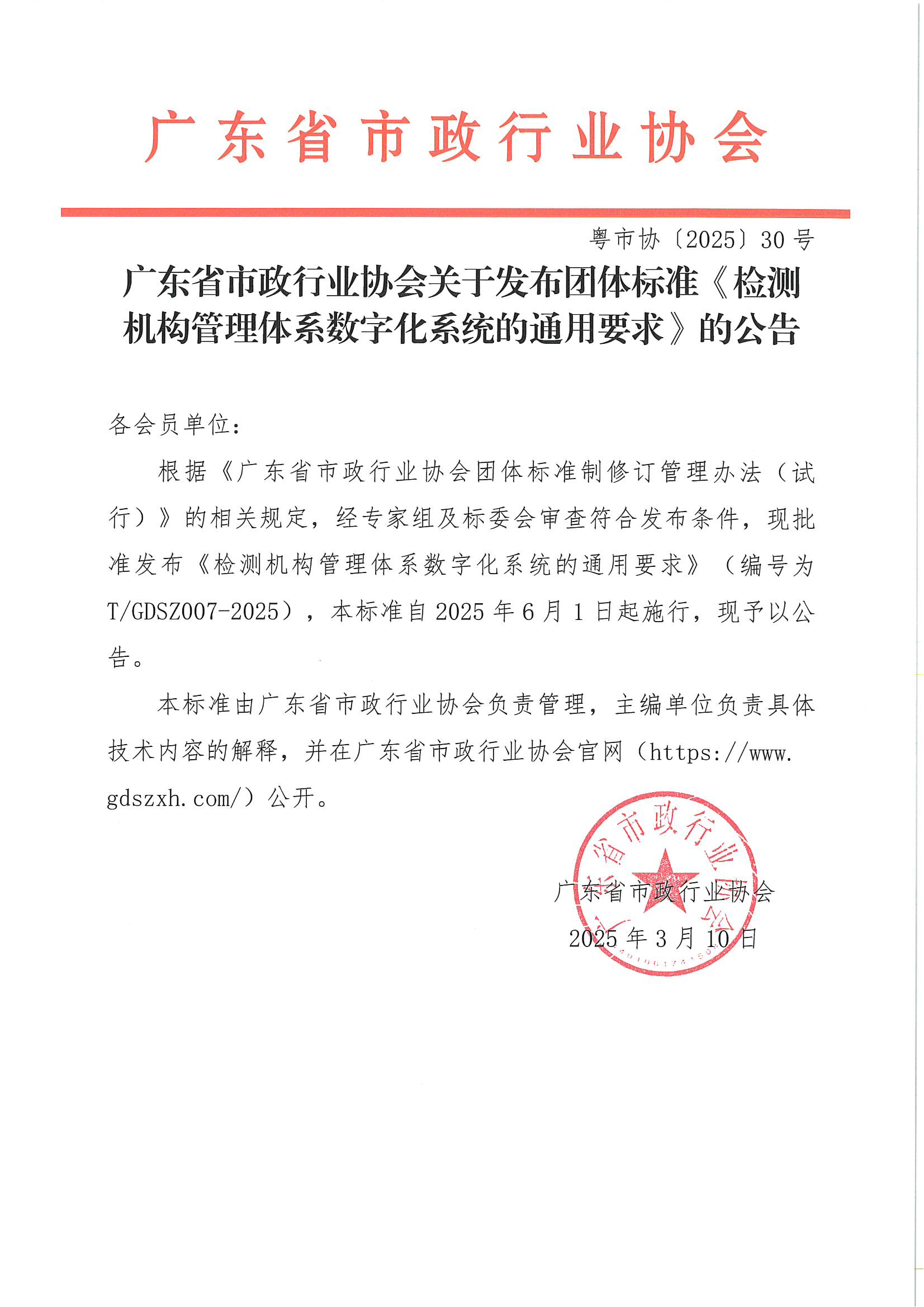 PDF合并_01.png PDF合并_01.png