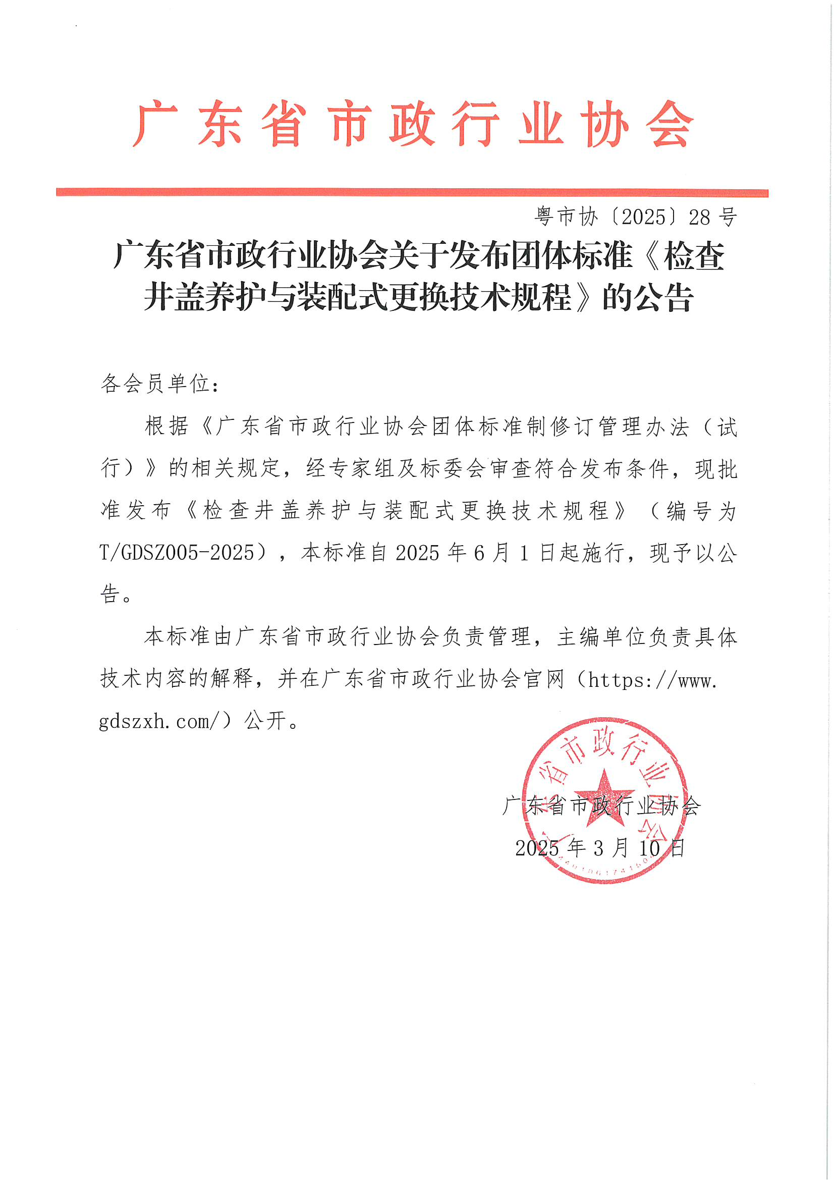 PDF合并_02.png PDF合并_02.png