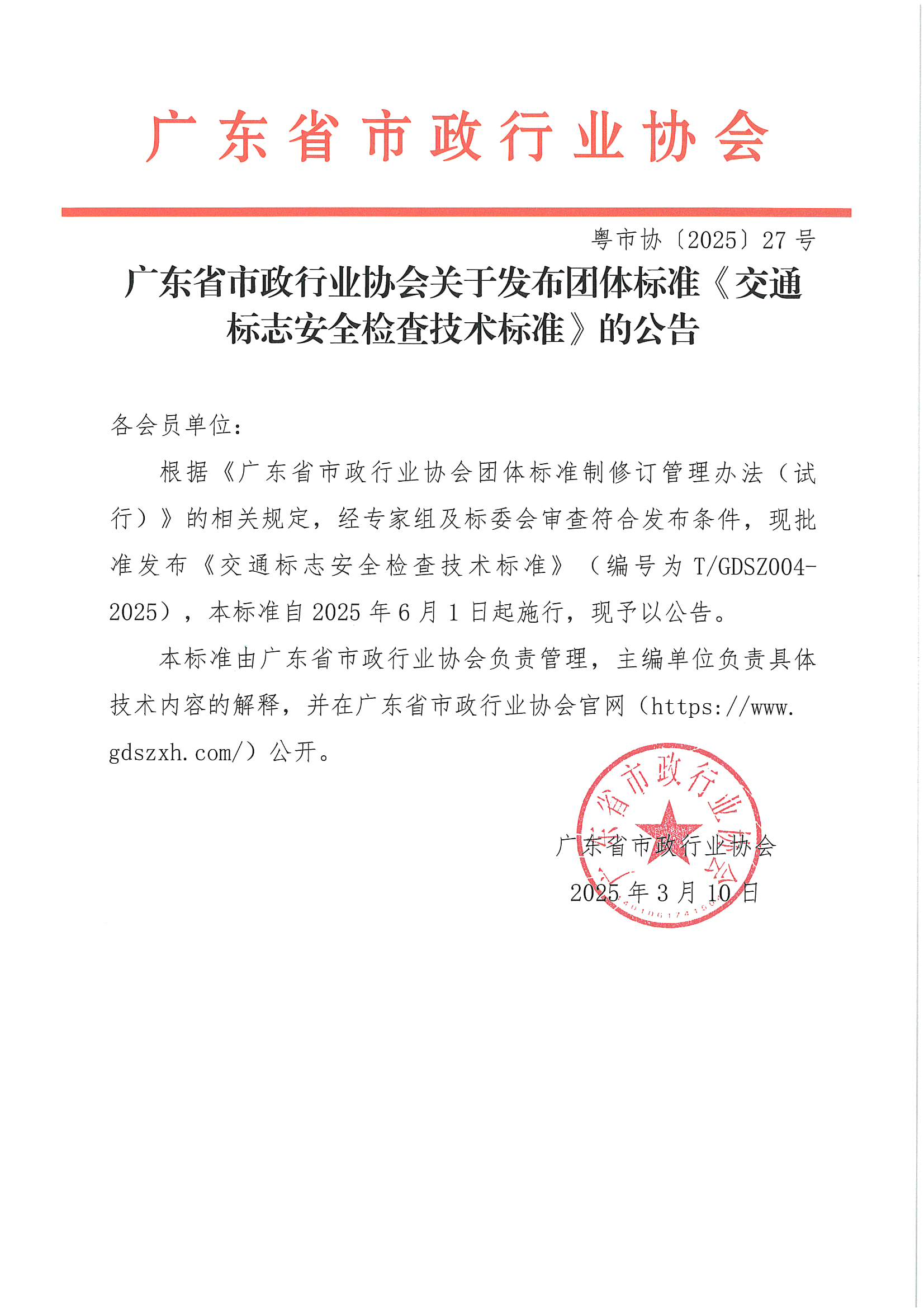 PDF合并_03.png PDF合并_03.png