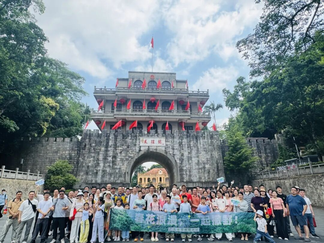 奔赴山海，聚力前行 | 广东省有色检测站中越边境团建之旅精彩回顾